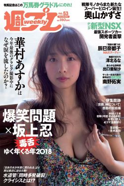 第一次处破女14分钟